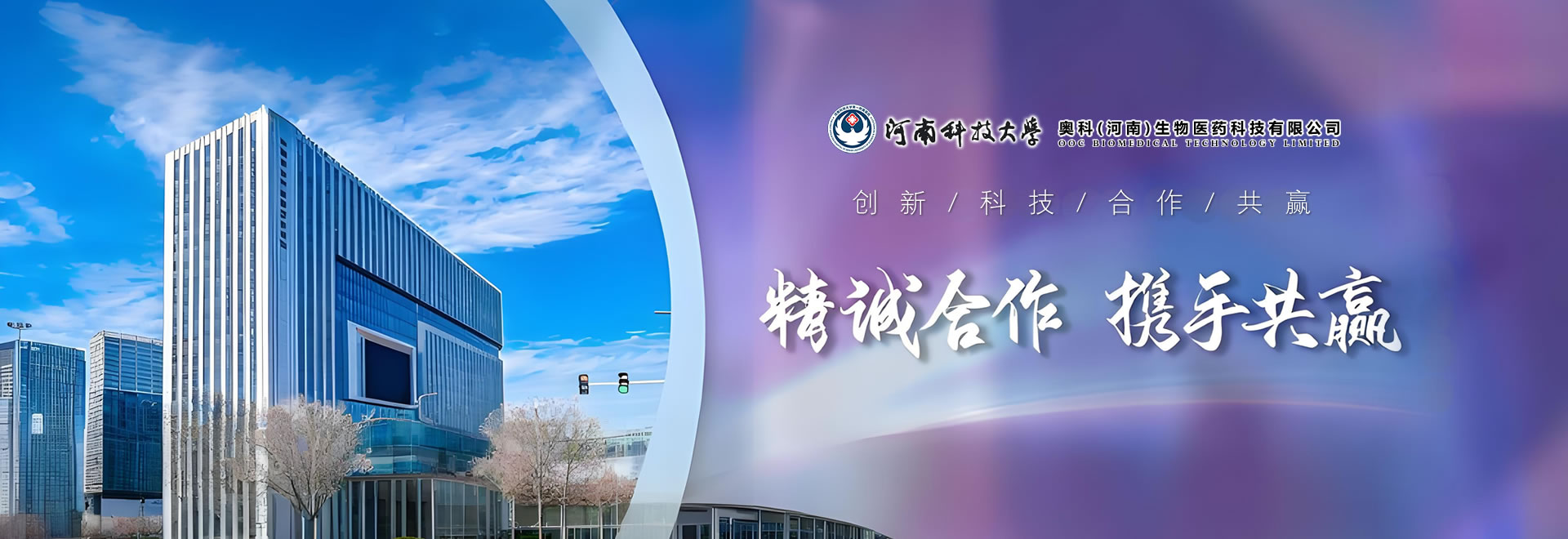 我们致力于成为器官芯片领域的领军企业