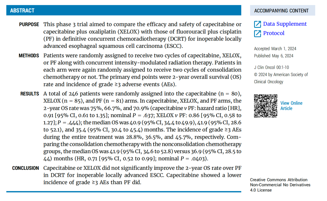 荣登JCO!高社干教授团队发表中国食管癌临床研究成果 第 2 张 荣登JCO!高社干教授团队发表中国食管癌临床研究成果 第 2 张